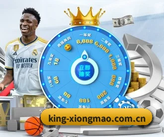 king-xiongmao.com.cn APP